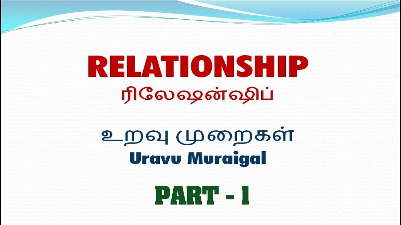 daily use english words tamil meaning pdf